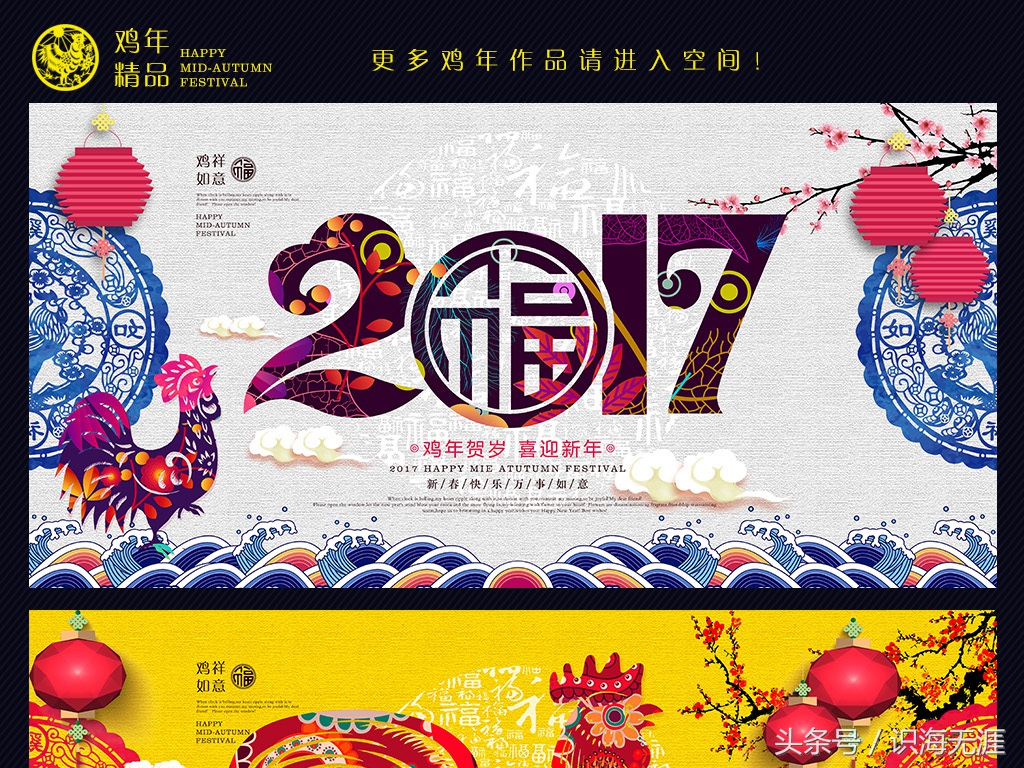 2017年的春晚你还看吗是因为习惯了还是为了回忆以前的氛围