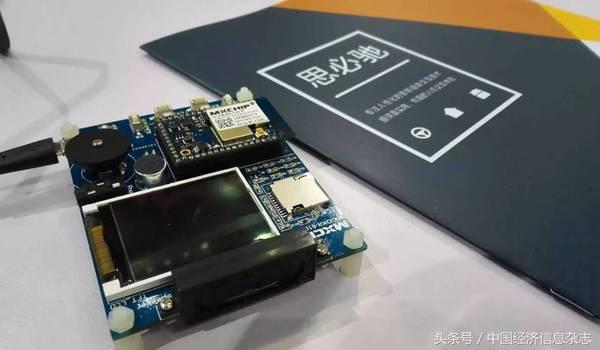 探访高交会,思必驰2017