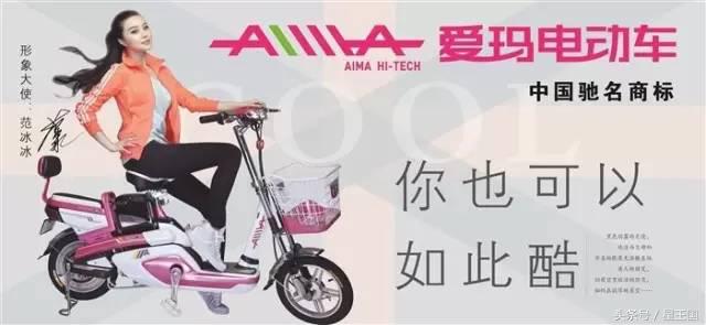 范冰冰杨幂生机盎然,天王天后明星