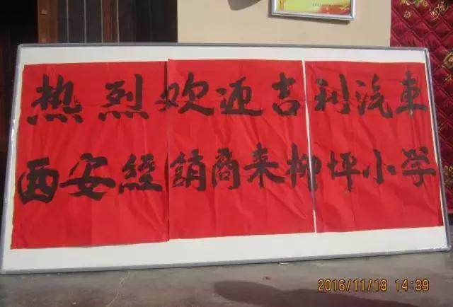 吉利汽车捐款捐了多少,吉利汽车捐款河南