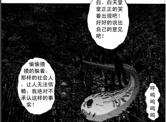 丧尸英雄恐怖漫画全集,请叫我英雄日本丧尸版合集