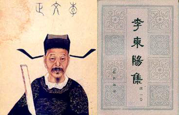 什么样的大臣谥号文正,临死前得知谥号文正