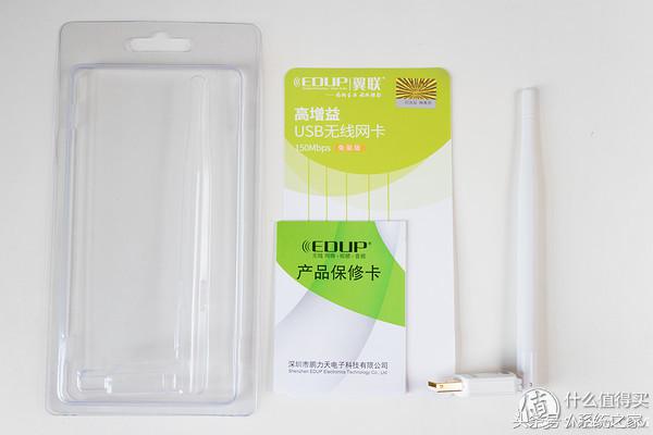 EDUPEP-MS8552S无线USB网卡简单测评