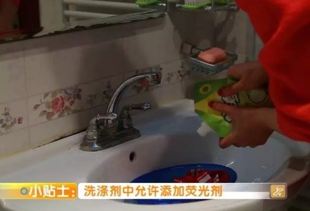 衣物上的荧光剂真的有害吗？看完之后你会扔掉紫光灯！