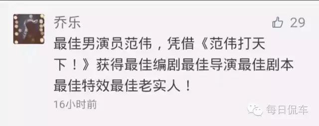 金马奖黑马突围,金马奖最强黑马