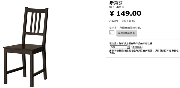 装修用全铝家具好吗,装修用宜家家具