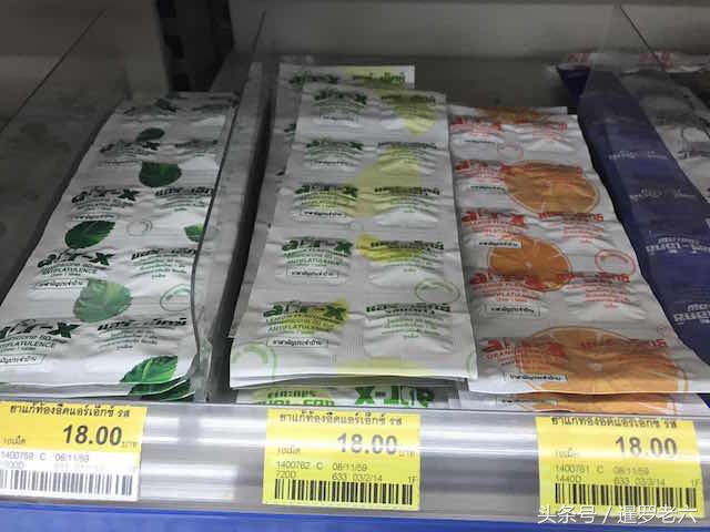 泰国711便利店必买药品清单,泰国7-11便利店必买药品