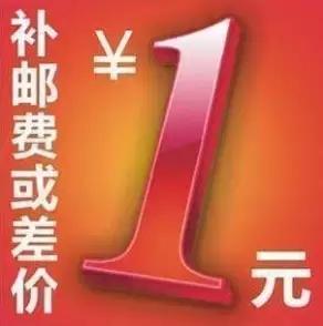 不明觉厉！力哥解析余额宝对传统火鸡四大改造！