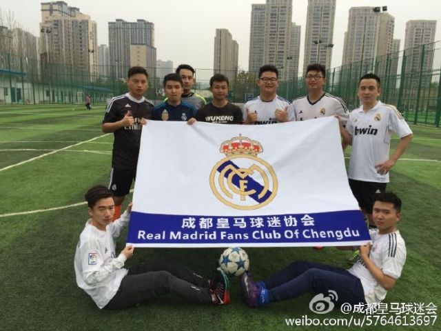 皇马成都球迷会,皇马中国行中国球迷