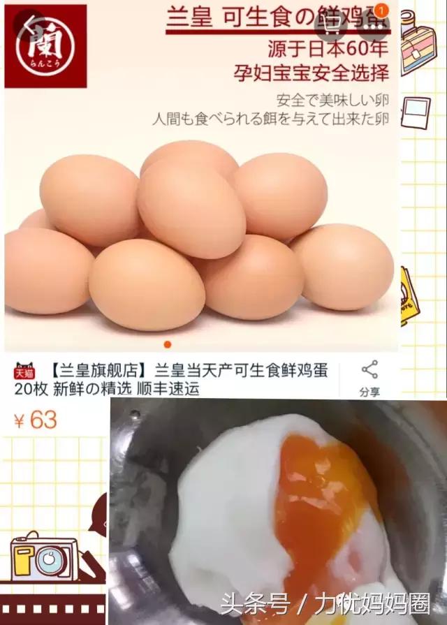 资深吃货有满满的干货,资深吃货强烈推荐