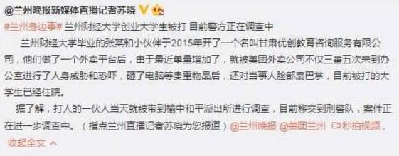 京东会不会买到二手翻新机,京东为何也卖翻新机