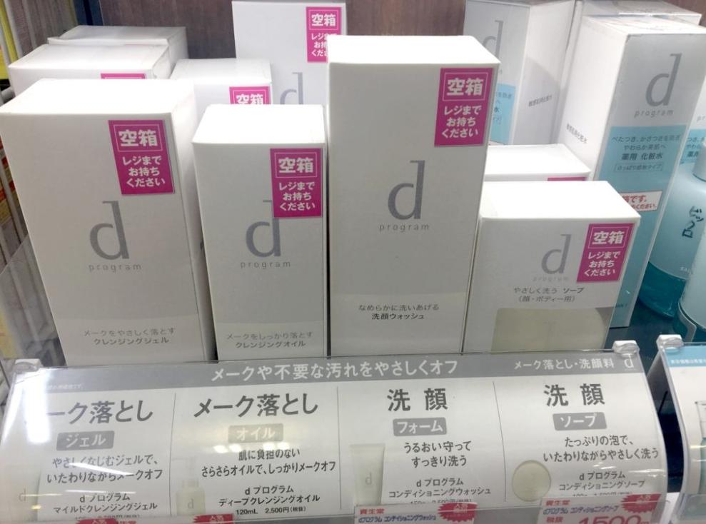 日本药妆店必买的几款,日本药妆店必买清单2024