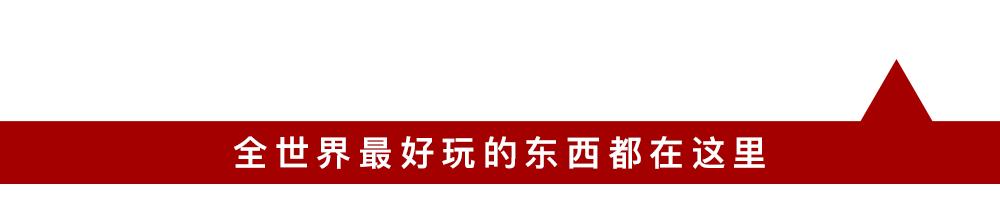 户外装备头灯推荐,户外装备手电筒推荐