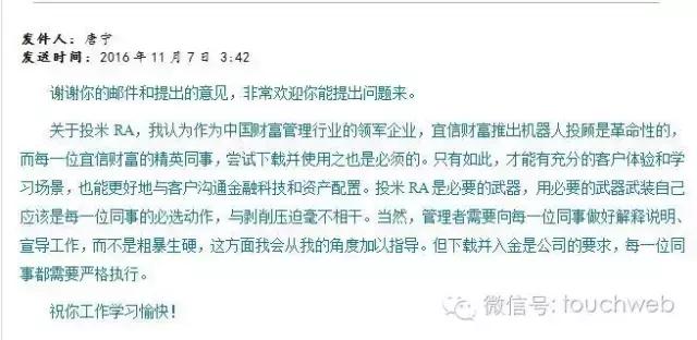 宜信被强制执行还能协商吗,宜信回应被监管