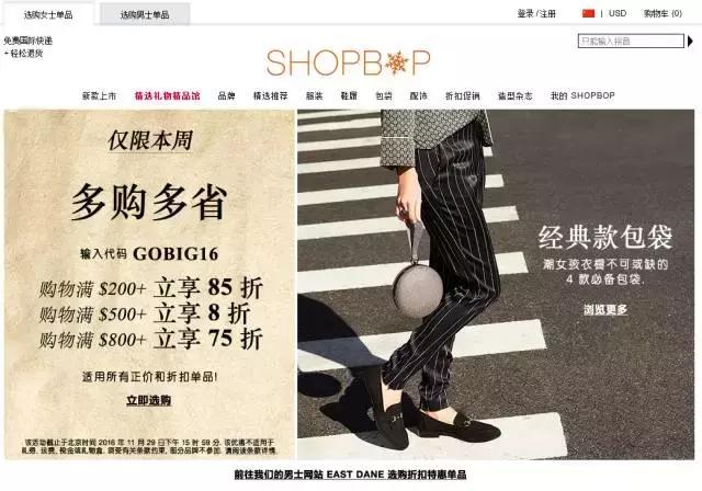 黑五必备海淘购物网站,抓住五月特价的尾巴