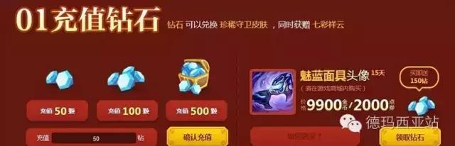 lol盘点,lol5元抽奖活动抽皮肤开放时间