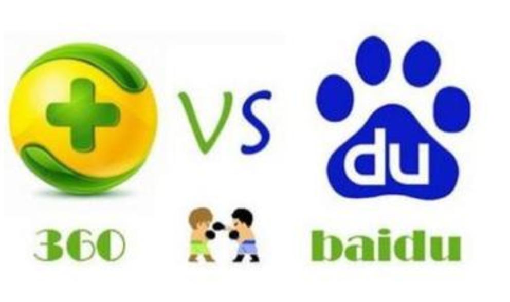 360全家桶有哪些,360全家桶还是腾讯全家桶