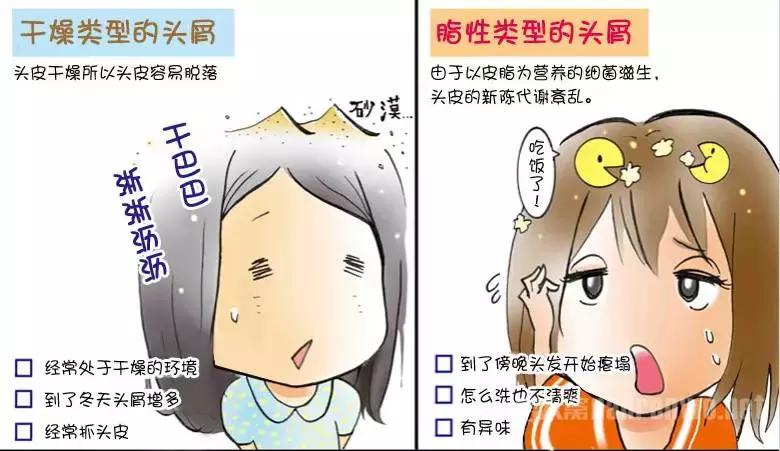 洗头过后头皮干燥大量头皮屑,头皮屑多应该多洗头还是少洗