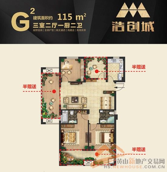 11月改善环境首选4500+黄山经开区舒适三房