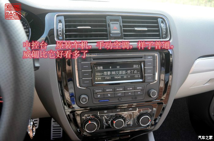 速腾1.5提车,我的速腾1.5t8000公里的真实感受