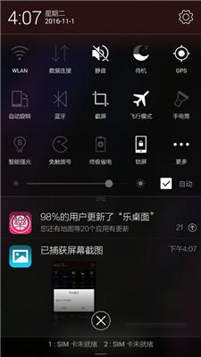 华为手机飞行模式在哪里设置的,手机设置飞行模式能接到微信吗