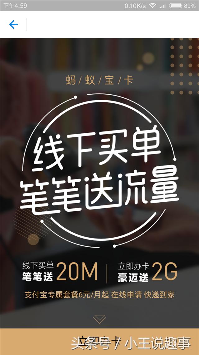 联通阿里宝卡和腾讯王卡,联通腾讯大流量王卡