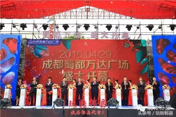 郫县蜀都万达周边美食,郫县蜀都万达适合情侣美食