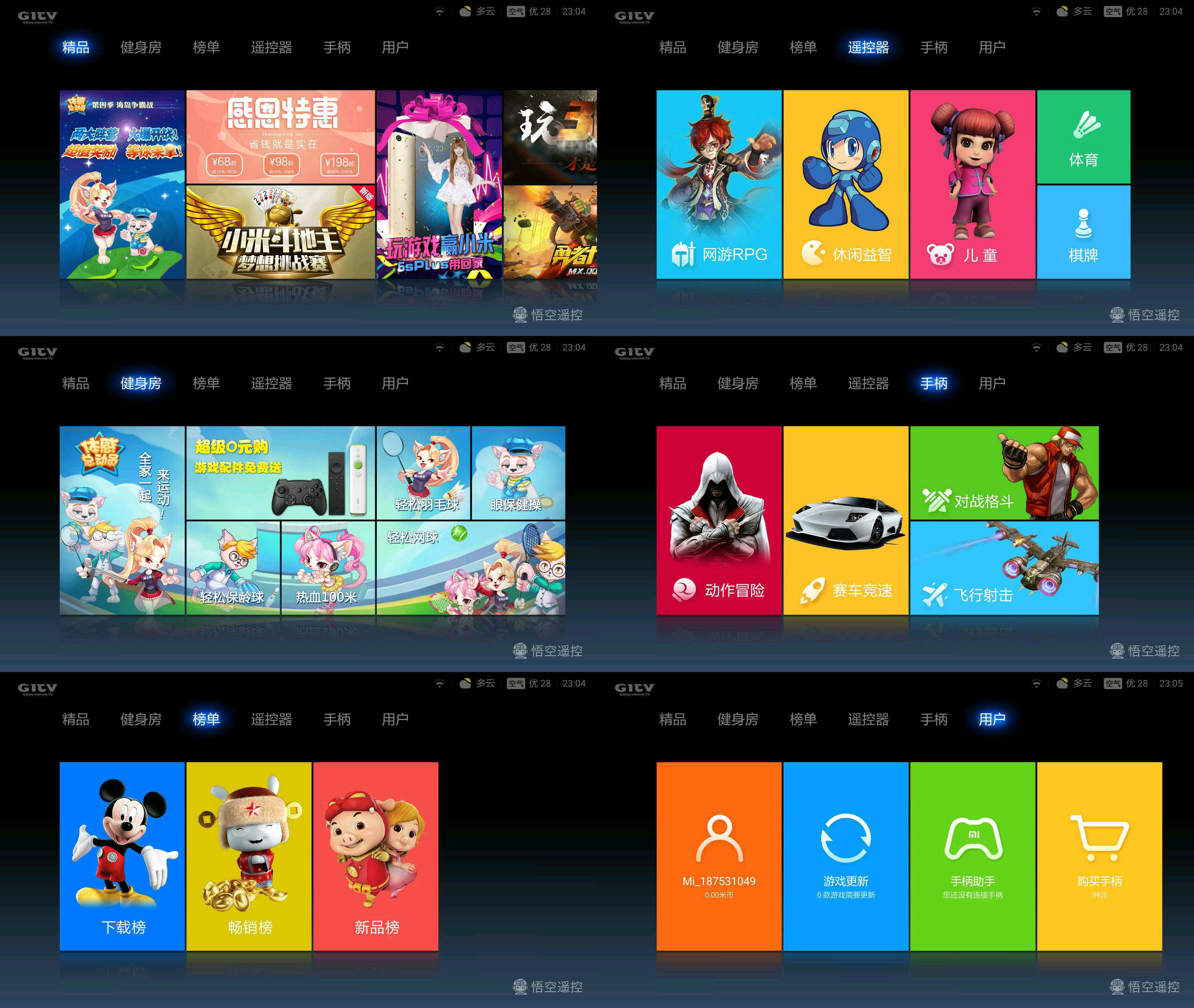 小米盒子3s刷国际版存在缺点,小米盒子3s清晰度没有4k