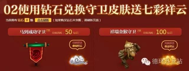 lol盘点,lol5元抽奖活动抽皮肤开放时间