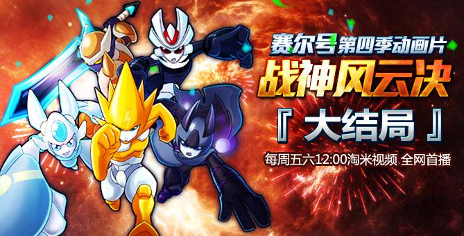 国漫动漫公司崛起,国漫崛起别输在细节上