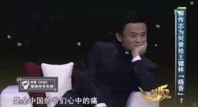 王健林让王思聪振兴中华,王健林宣布退出国足