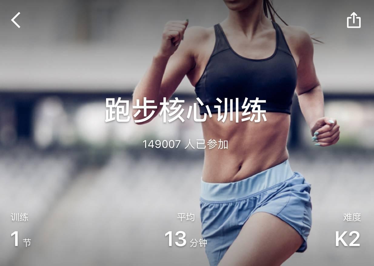 大学生体测两周提升1000米计划,体测1000米怎么提高成绩