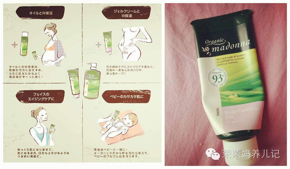 这一帖包含了“秒杀所有护臀霜的Madonna马油”的一切!