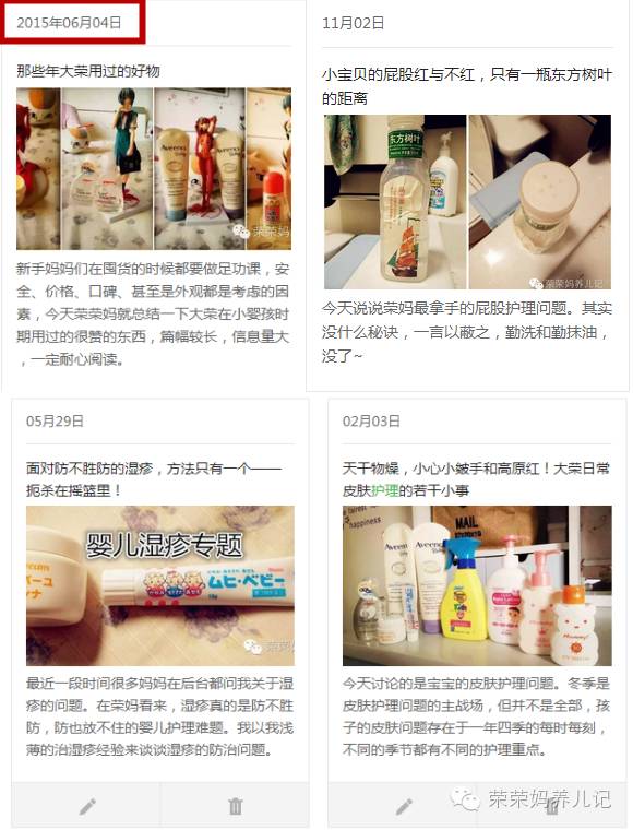 这一帖包含了“秒杀所有护臀霜的Madonna马油”的一切!