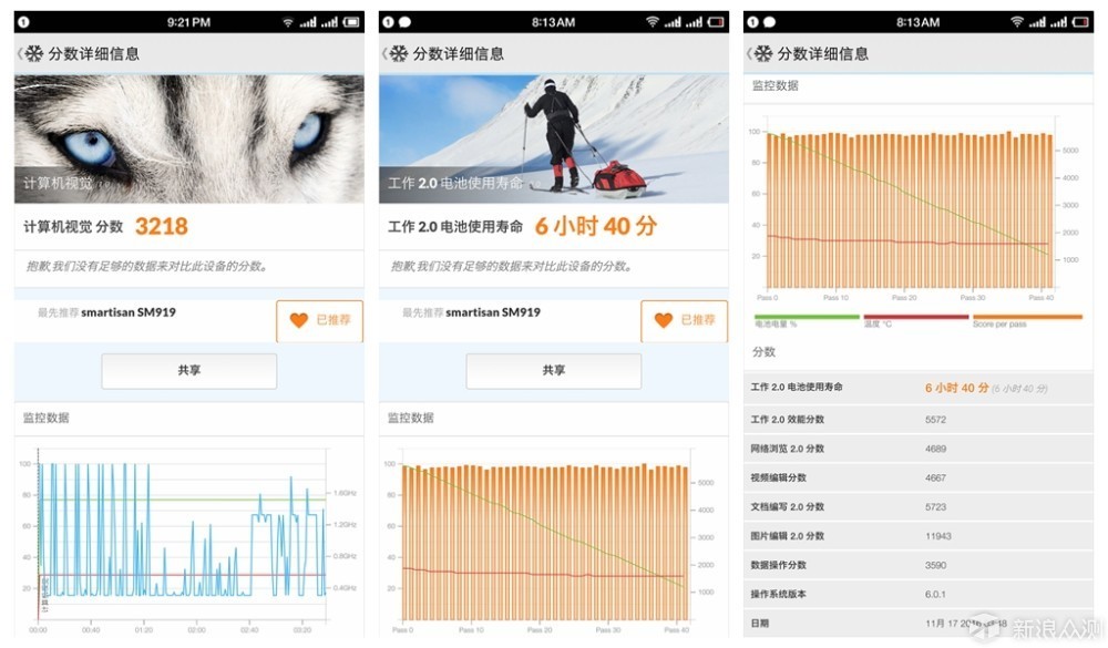 锤子vs苹果手机,锤子能和苹果比吗