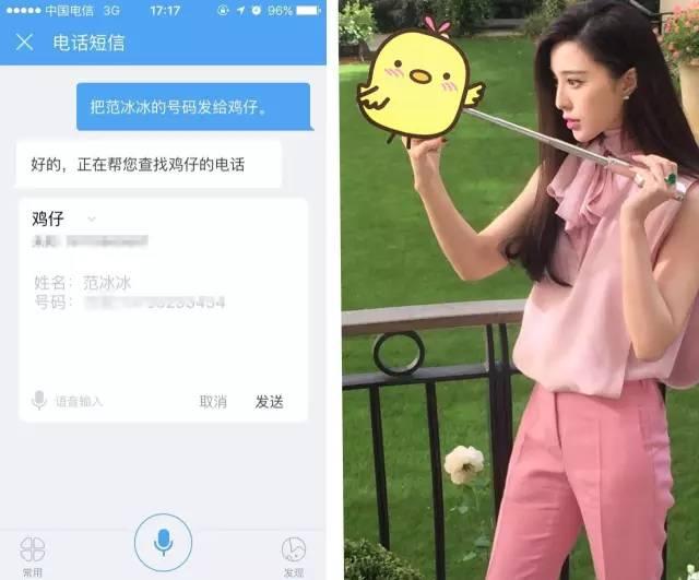 冬天户外野营必备技能,iphone玩暖雪