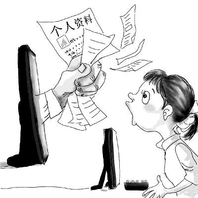 怎样在网上删除自己的个人信息,网上发布不实个人信息怎么处理