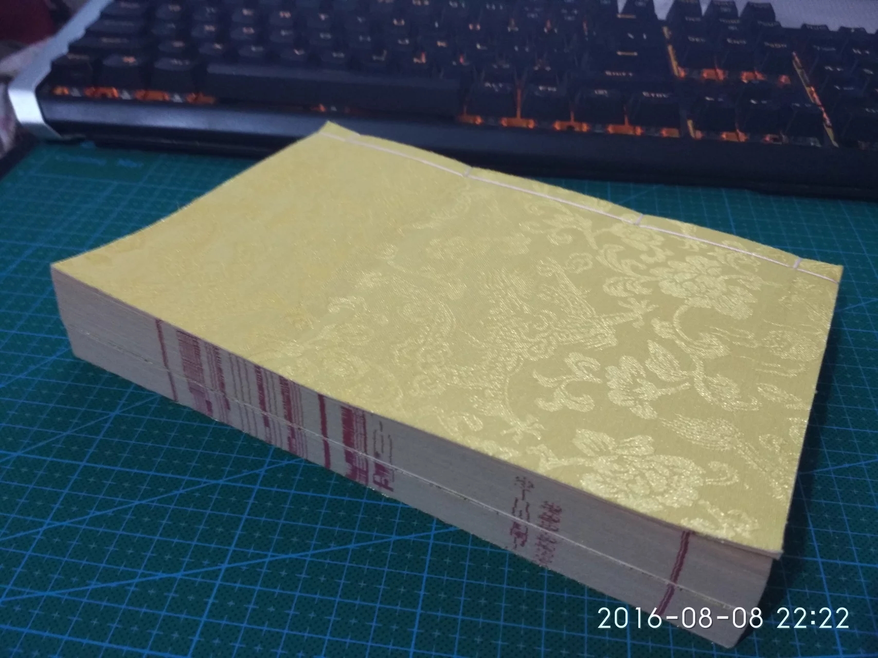 做古籍教程,唐诗三百首线装本目录