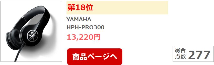 别人家耳机咋音质这么高?日媒年终耳机期末考试分值大公开!