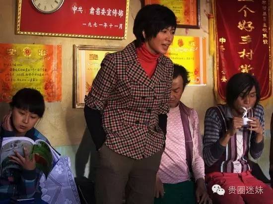 巩俐范冰冰赵薇都靠搞“破鞋”获奖农村戏难道就只有那一点事