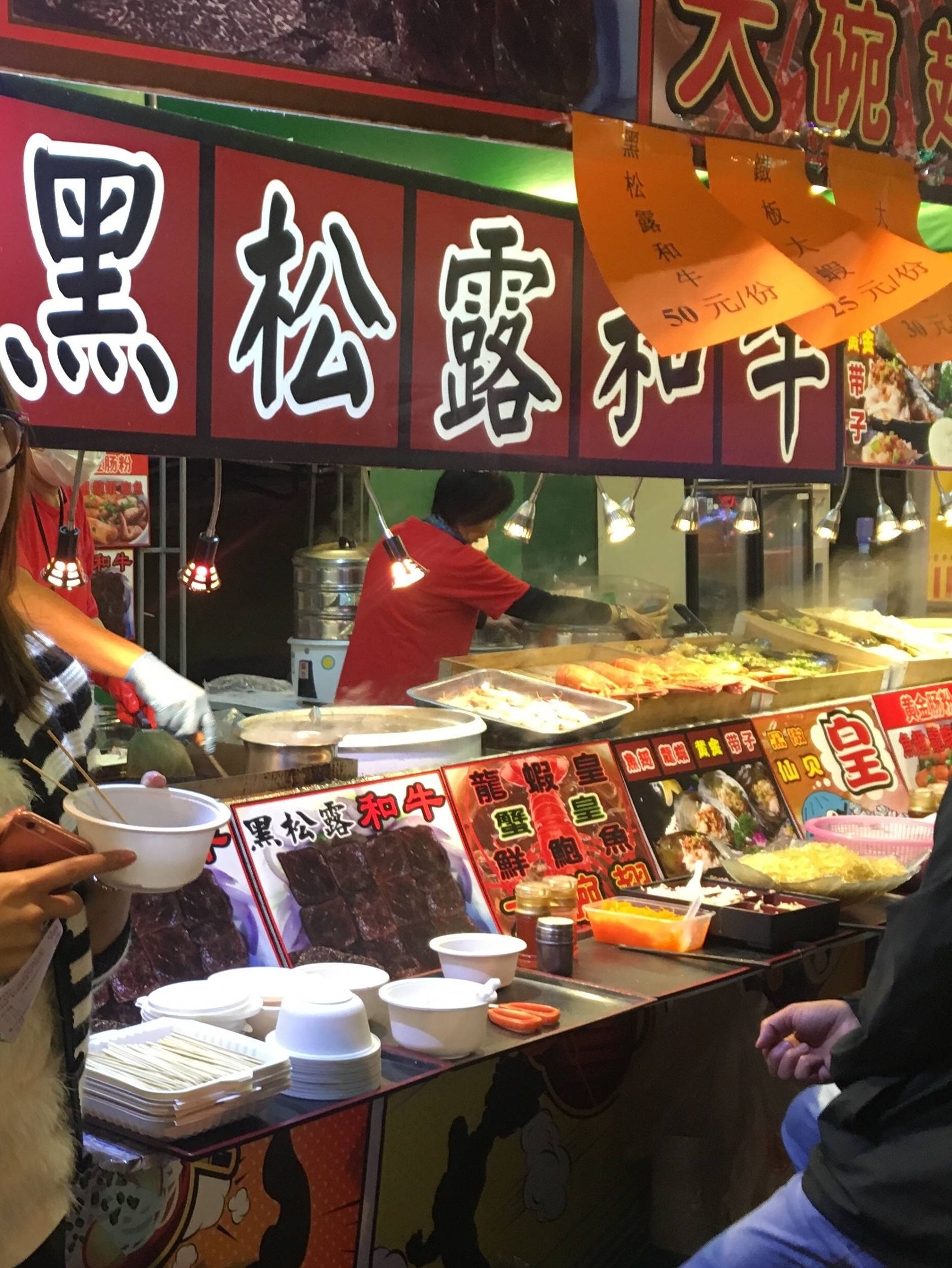 吐槽大会美食评测,吐槽澳门旅游