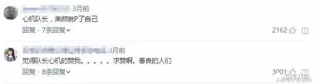 sunshine组合现在怎样了,sunshine最惨组合