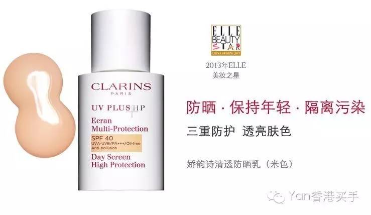 妆前乳防晒红黑榜,2016年隔离霜排行榜