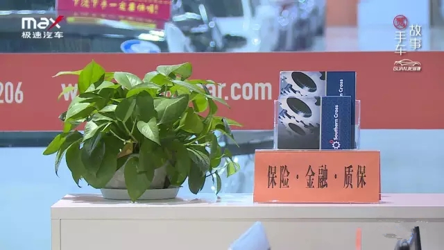 二手车金融加盟,二手车金融怎么做