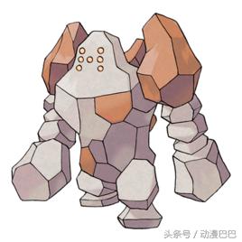 神奇宝贝中最强的神奇宝贝,神奇宝贝826