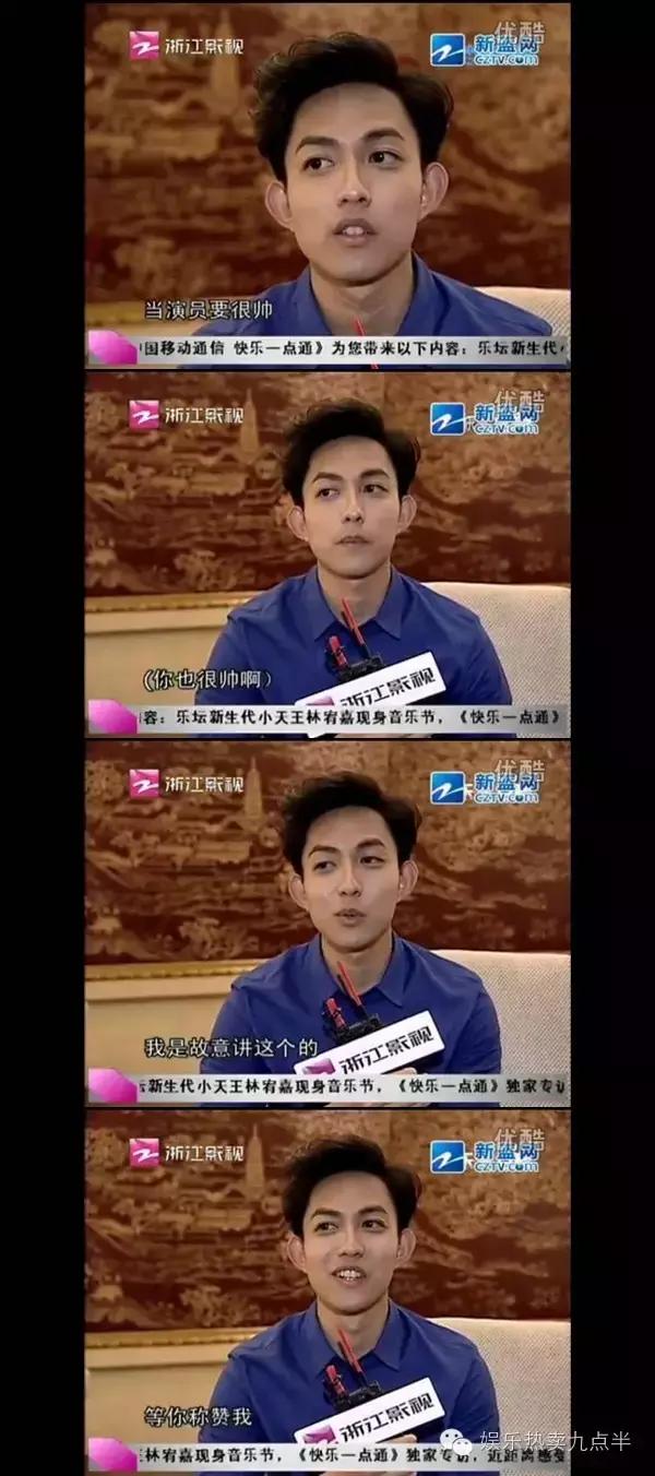 丁文琪是怎样的女人,丁文琪给林宥嘉打分