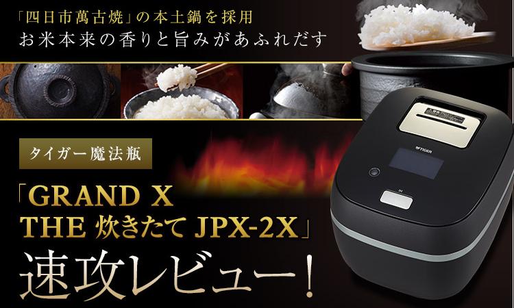 日本最好用的电饭锅,日本最好的电饭锅