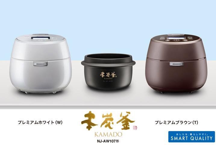 日本最好用的电饭锅,日本最好的电饭锅