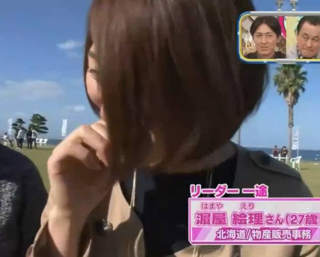 居然萌了档“送剩女下乡”的日本相亲节目，我是不是政治不正确