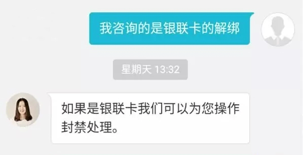 优步如何解绑支付宝,优步支付怎么解绑
